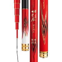 光威（GW） 鱼竿手竿水色良辰轻量湖库钓竿28调5H综合竿超轻超硬台钓竿鱼杆 7.2m 水色轻量湖库+竿梢