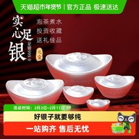 银意坊 9999纯银实心元宝银锭真品收藏银锭摆件银子收藏投资礼品礼盒装