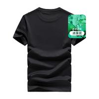 七匹狼短袖T恤男夏季冰藻泥薄款打底衫宽松透气百搭时尚短t男装上衣服饰 001(黑色) 160/80A(S)
