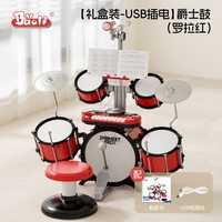 宝丽 1902-1704 儿童架子鼓（红色升降麦克风）