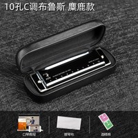 嘉德瑞 -麋鹿-四叶草 10孔布鲁斯口琴（黑色）