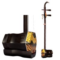 闻韶 黑檀龙膜1.0 二胡（）