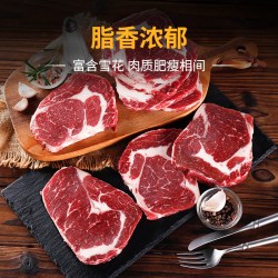 肉管家 巴西谷饲原切眼肉牛排 600g*2