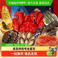 88VIP：卖鱼郎先生 Mr. Fishman 卖鱼郎先生 中国大陆 海鲜礼盒 2000g