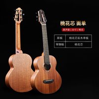 ACE（乐器） 悦人（乐器） R30 30英寸民谣吉他（桃花芯面单，送包包+全套配件+视频教学）