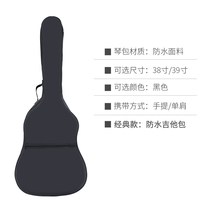 蓝之吉 民谣古典吉他琴包 防水加厚夹棉包（41寸 40寸 39寸 38寸 军绿色）