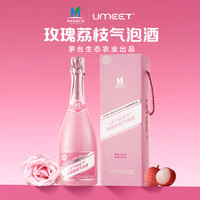 茅台 悠蜜蓝莓气泡酒 玫瑰荔枝味5度750ml 低度微醺果酒 自饮年货