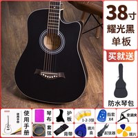 蓝之吉 L-02 38寸单板亮光木吉他（耀光黑）