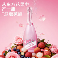 茅台 悠蜜蓝莓气泡酒 玫瑰荔枝味5度750ml 低度微醺果酒 自饮年货