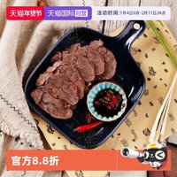 肉管家 乌拉圭原切金钱腱 1kg