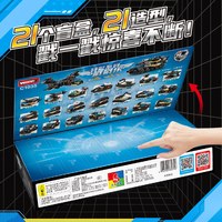 沃马 积木洞洞乐盲盒警察军事特警车2025新款戳戳乐儿童拼装车玩