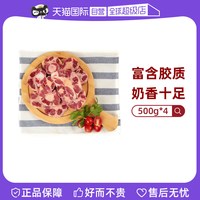 肉管家 其他原切牛尾巴牛肉 2000g 袋装