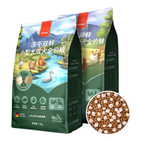 顽皮（Wanpy）冻干双鲜犬粮 鸡肉鸭肉冻干双拼狗粮成犬幼犬宠物食品 【升级款】3kg