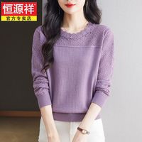 恒源祥薄款羊毛衫上衣春秋时尚显瘦针织打底衫圆领高端毛衣薄