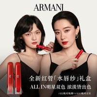 ARMANI beauty/阿玛尼彩妆 口红礼盒 560 4ml
