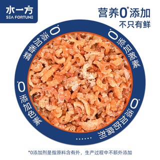 水一方金钩海米特产干货虾米干货虾仁干即食虾皮海味零食