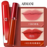 EMPORIO ARMANI/阿玛尼 口红礼盒 405 4ml
