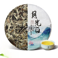 岩亥中秋礼月光白茶老白茶云南白茶礼盒月光美人白牡丹白 2022年月光白357g*1饼