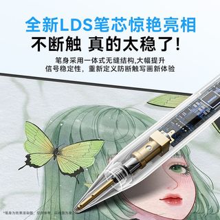 摩米士平板触控笔Applepencil平替适用苹果iPad手写笔学生绘画笔