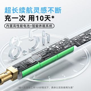 摩米士平板触控笔Applepencil平替适用苹果iPad手写笔学生绘画笔