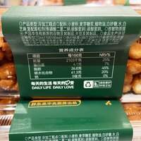 德丽可思哈拉豆传统老式手工糕点超市正品 哈拉豆1盒（每盒重量都不一样）