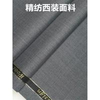嘉福祥精纺70%羊毛夏季西装面料毛料西服裤子裙子职业装布料 黑色1.7米价格 一般上衣用量