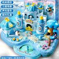 卡卡贝儿 女孩子儿童玩具过家家磁力机关艾莎公主城堡3小孩生日礼物6岁女童