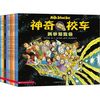 神奇校车 图画书版(全12册) 当当