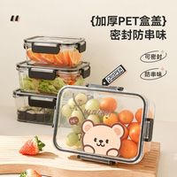 冰箱收纳盒密封式家用食品级水果蔬菜保鲜盒分格便当盒