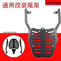 电动车后尾箱支架货架电瓶车支架可伸缩型电动车货架支架尾架