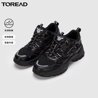  TOREAD/探路者 防滑耐磨 男士徒步鞋