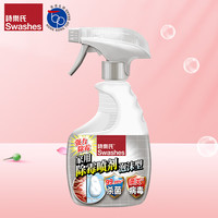 诗乐氏除霉喷剂（泡沫型）400ML装 400ML*