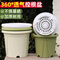 晨雾山第三代青山盆树脂特大号龟背竹圆形塑料花盆家用加仑盆透气控根盆 【1个装】墨绿色*送托盘 295#(5号）：口径29.5cm