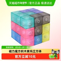 宝贝趣 yy-2 磁力魔方玩具（军绿色）