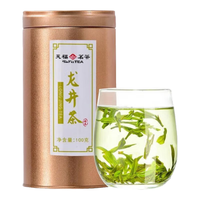 天福茗茶2025明前龙井 早春绿茶 浙江新昌龙井绿茶茶叶 100克罐装 1罐
