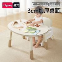 曼龙花生桌双人玩具桌宝宝豌豆桌可升降调节儿童学习桌椅卧室幼儿