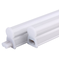 FSL 佛山照明 led灯管T5无影一体化灯管支架套装 T5一体化