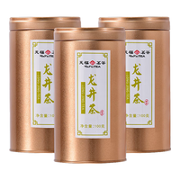 天福茗茶2025明前龙井 早春绿茶 浙江龙井绿茶茶叶 100克罐装 3罐