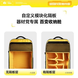 斯丹德摄影包专业防水双肩单反摄影双肩包专业级相机包大容量