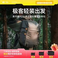 斯丹德摄影包专业防水双肩单反摄影双肩包专业级相机包大容量