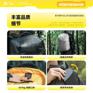 斯丹德摄影包专业防水双肩单反摄影双肩包专业级相机包大容量