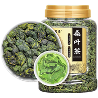 福茗源 花草茶 桑叶茶260g罐装桑叶新鲜霜打嫩桑叶精选霜后桑葚叶炒制