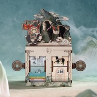 中国国家博物馆 NATIONAL MUSEUM OF CHINA 中国国家博物馆 创意拼装 一匹黑马 拼装翻页炫光万年历 米色 盒装 益智 传统中国风