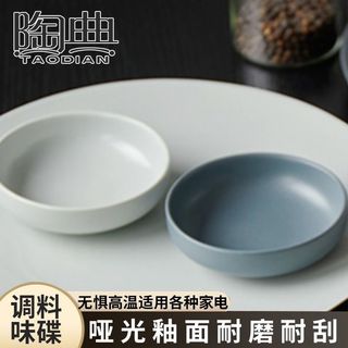 陶典高级陶瓷茶具陶瓷碗盘家用陶瓷茶托釉下彩陶瓷茶具套装哑光釉