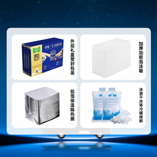 【臻选】海鲜礼盒年货大礼包春节带鱼鲍鱼黑虎虾
