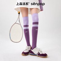 上森运动加压小腿袜压力腿套护膝袜套过膝袜骑行跑步长筒袜压缩袜 缓解运动疲劳感 | 均码 【36-40】