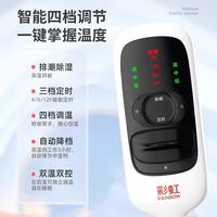 彩虹电热毯双人双控智能调温单双人自动断电电褥子