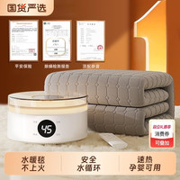 荣事达水暖毯水暖电热毯电褥子水循环加热双人2025水热毯炕垫