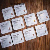 可局云南古树老白茶月光白老树白茶云南白茶小方片便携装白茶小包装 250克约30片