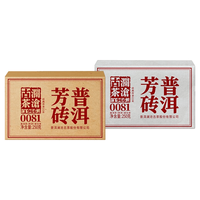 澜沧古茶0081芳砖普洱茶 2023年熟茶方砖 百元级口粮茶熟普茶叶囤货装 0081芳砖 *1